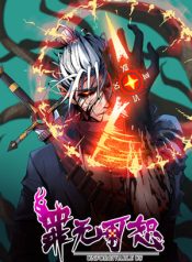 Beyond Redemption